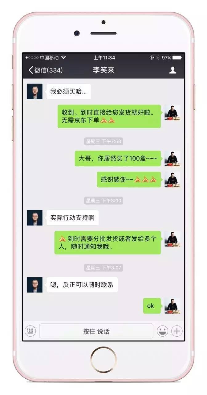 1499855055367241.jpg 微信图片_20170712182358.jpg