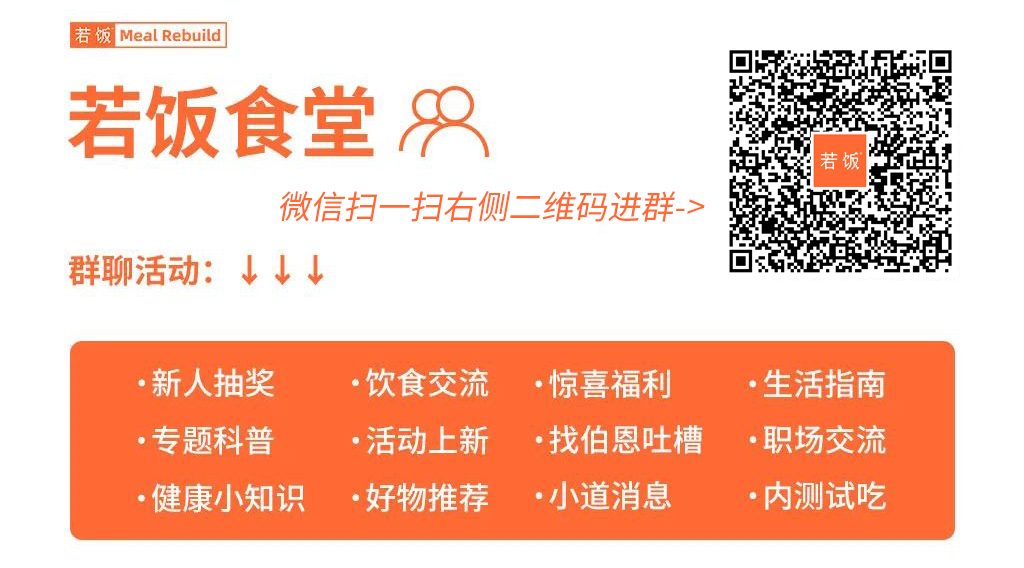 1637721258869099.png 食堂群101.png