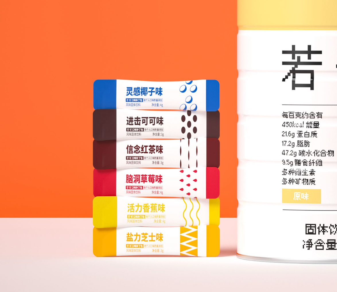 1646020658810997.png 画板P2.png