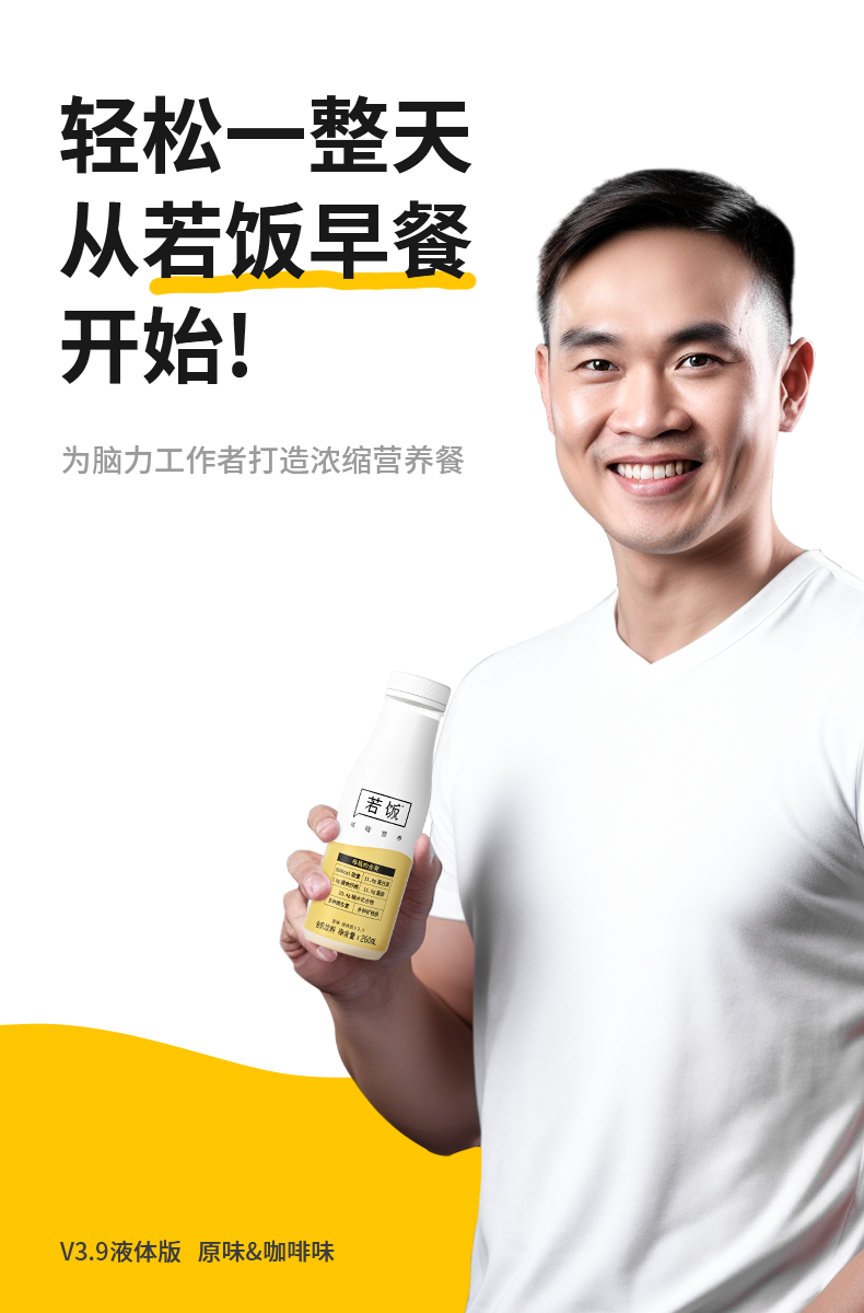 1684311658775616.png 液体版3_02.png