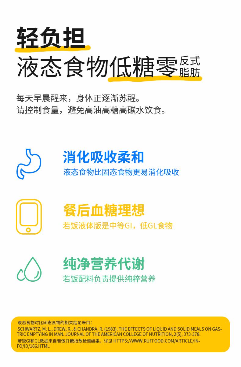 1684311673737419.png 液体版3_06.png